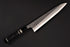 HATSUKOKORO YOSHIKANE SKD GYUTO 240 CUSTOM / RESIN BOLSTERS / CARBON FIBER GOLD LEAF / 3 NICKEL SILVER RINGS